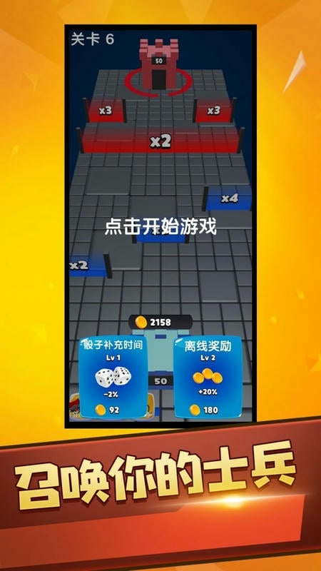 火柴人街霸(2)