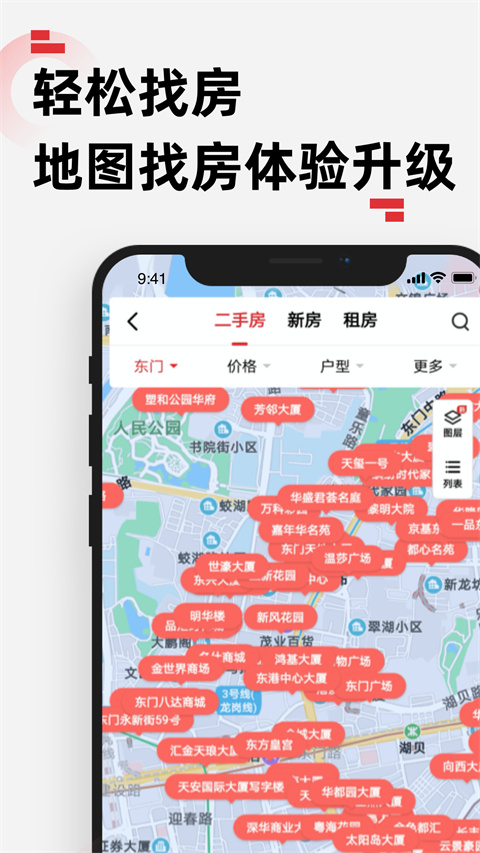 乐有家(3)