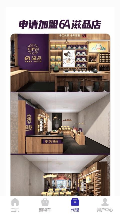 仙里仙气(2)