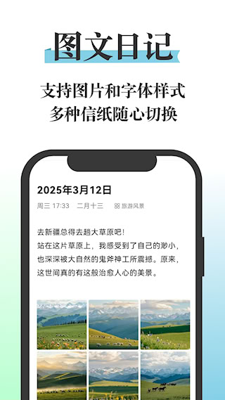 五彩日记(5)