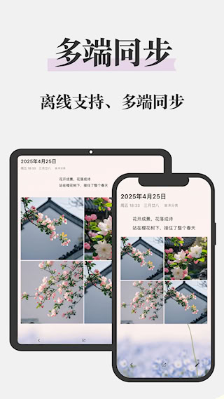 五彩日记(1)