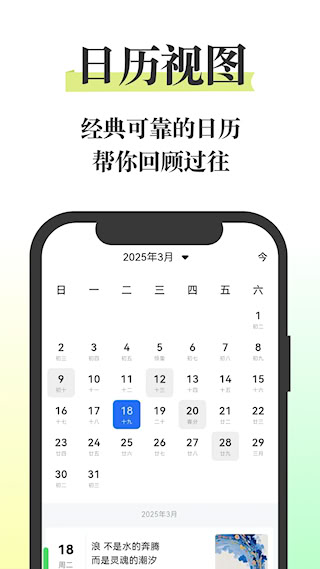 五彩日记(3)