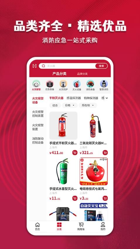 中消商城(2)