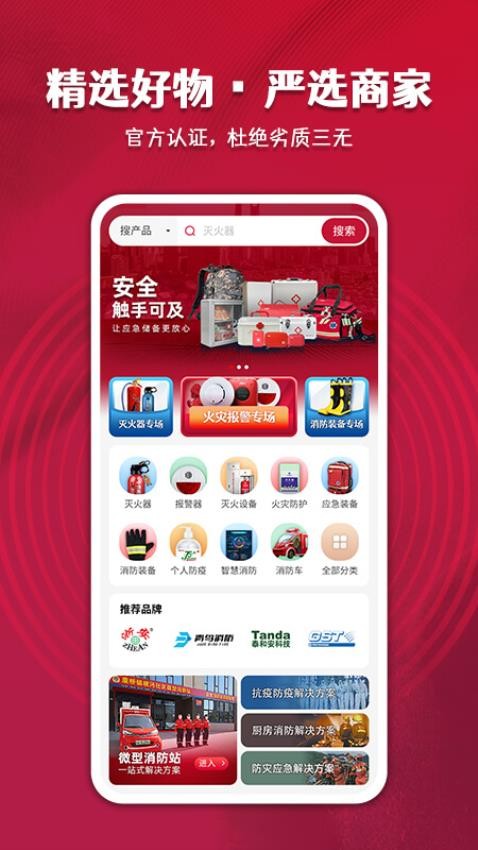 中消商城(1)