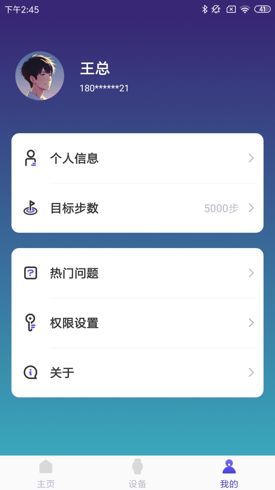 翀驰康乐(1)