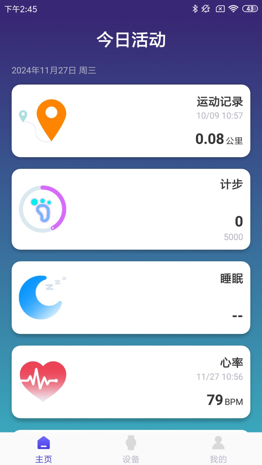 翀驰康乐(2)