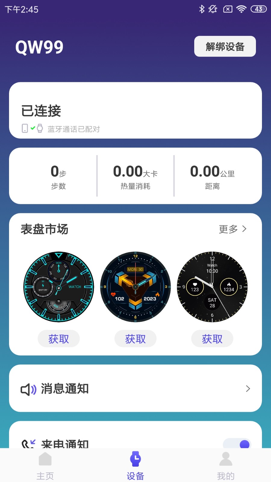 翀驰康乐(3)