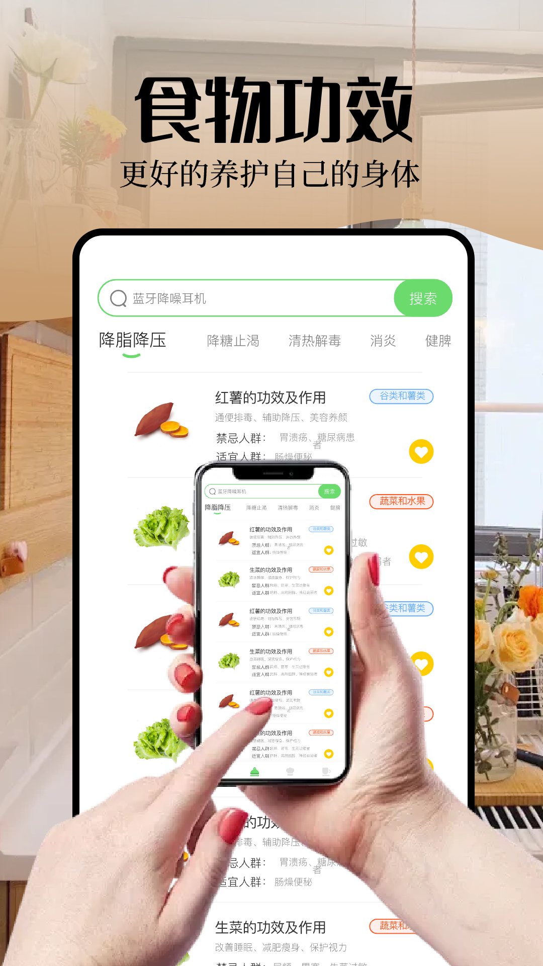 减肥餐(4)