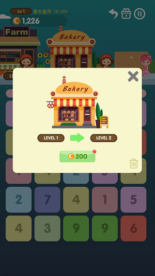 點我加一商店街(2)