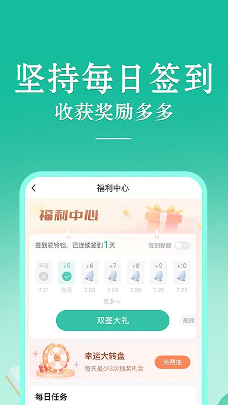 当当云阅读电子书(2)