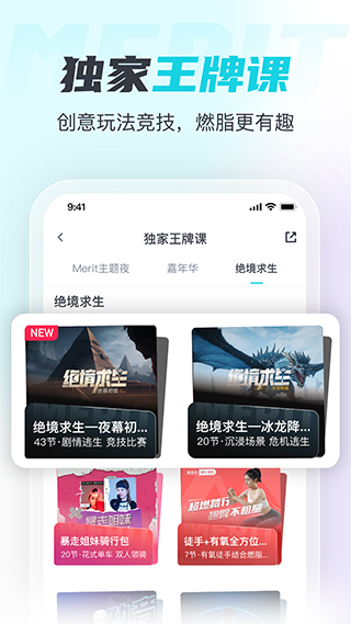麦瑞克超燃脂(5)