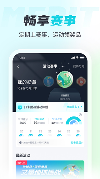 麦瑞克超燃脂(4)
