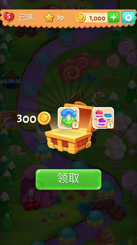 糖果乐缤纷(1)