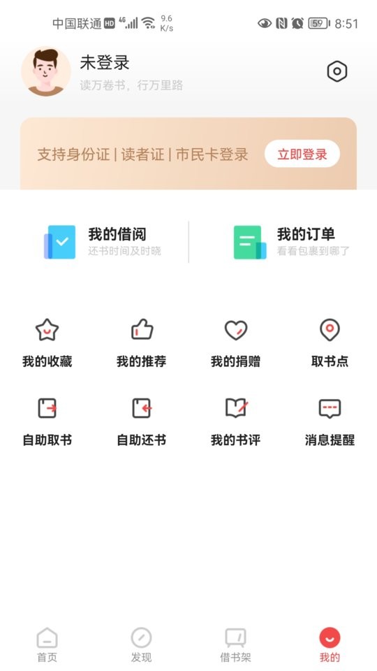 书香园区(3)