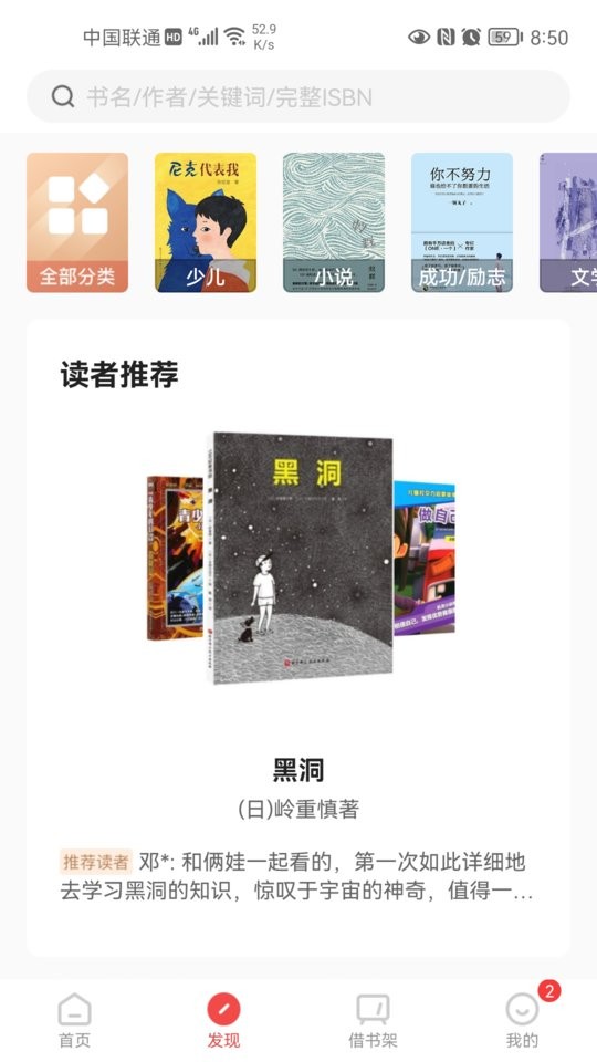 书香园区(1)