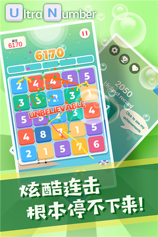 超级数字(3)