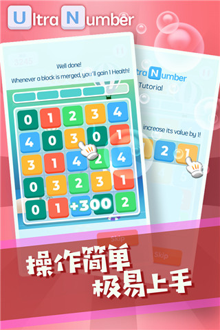 超级数字(2)