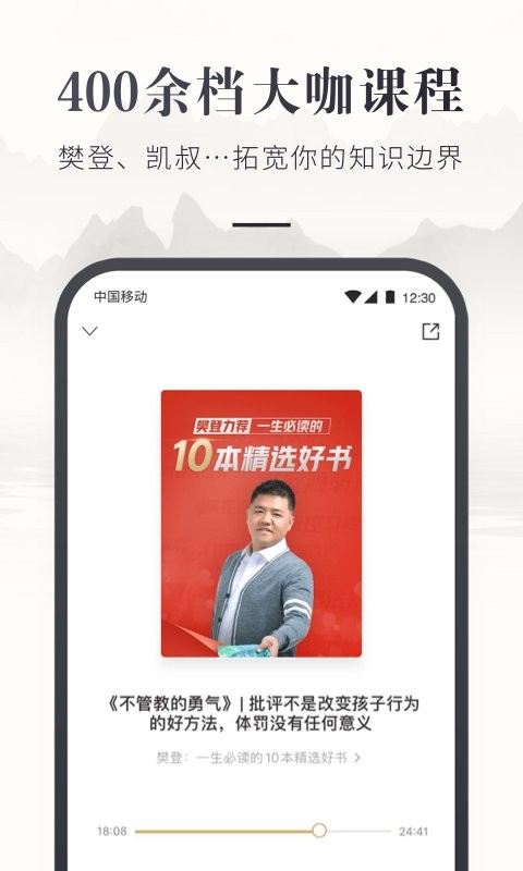 咪咕云书店(1)