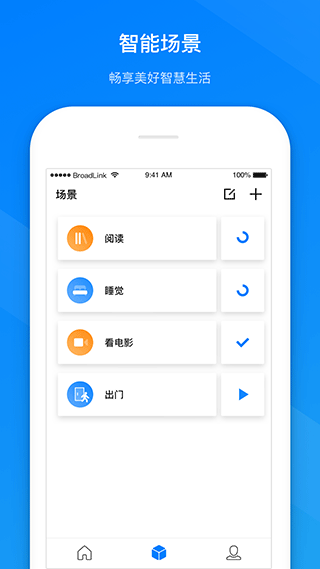 博联智能(2)