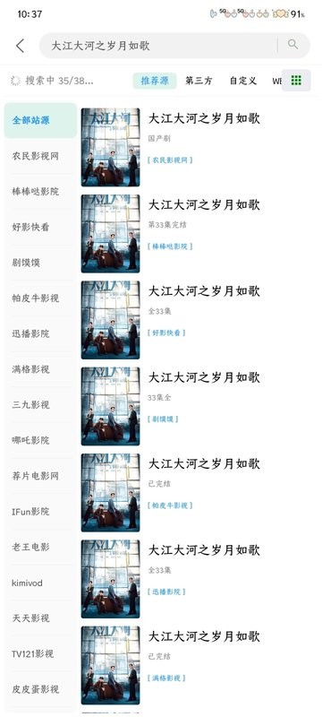 笔书亭(2)