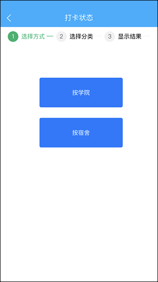 云莓智能(2)