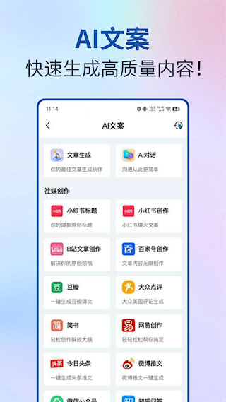 AI視頻寶(3)