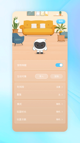 一宝(5)