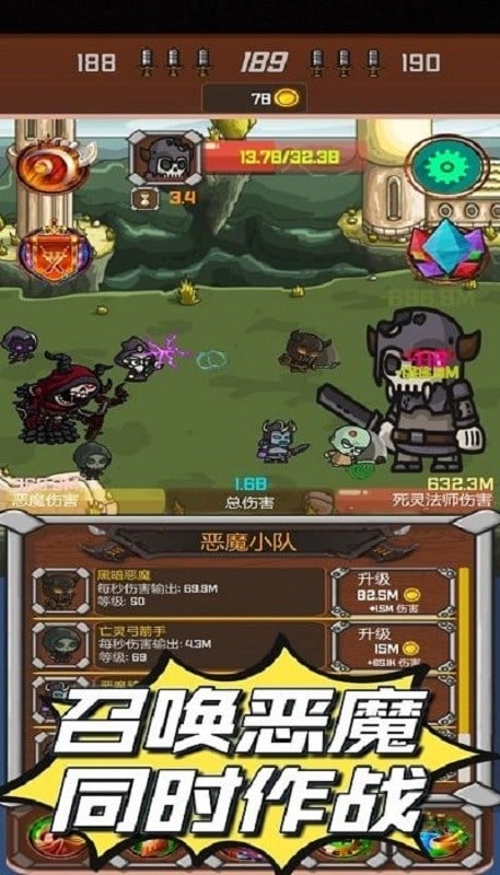 暗黑序曲亡灵起源(1)