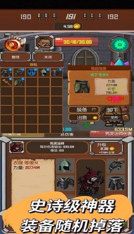 暗黑序曲亡灵起源(2)
