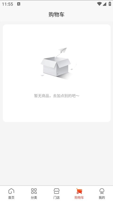 创通精工(1)