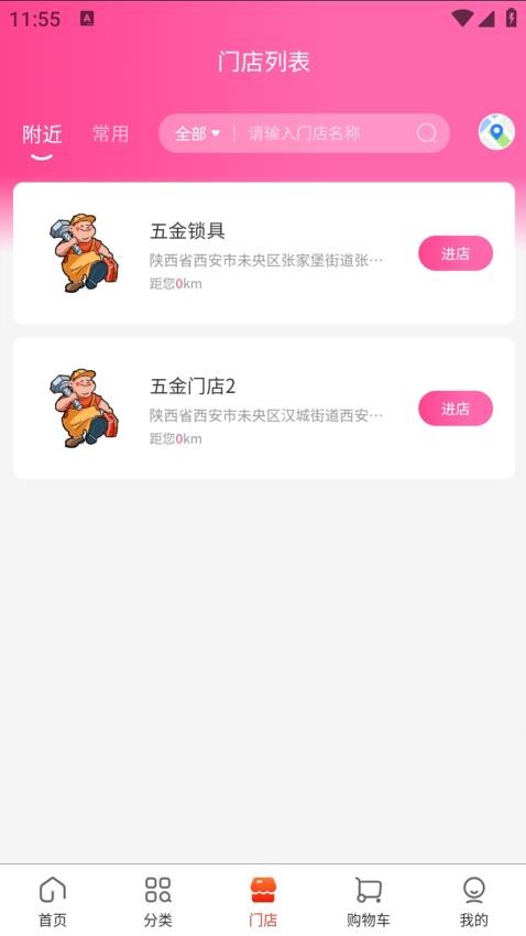 创通精工(3)