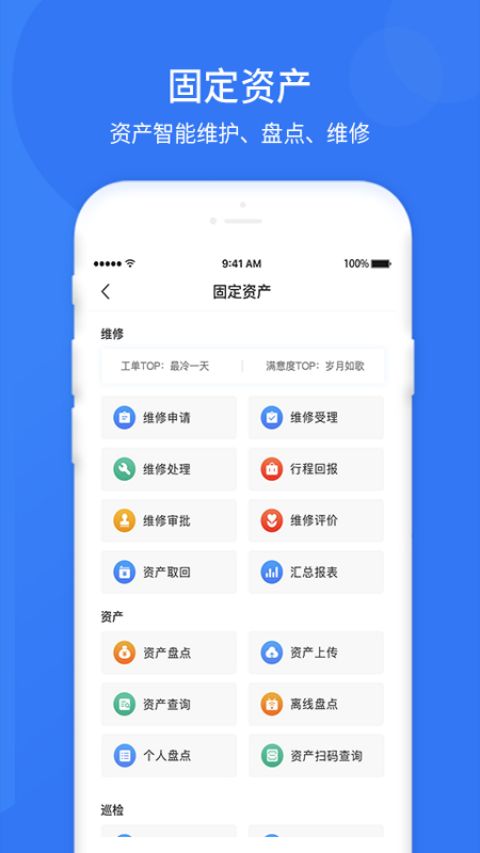 悠悠辦公(4)