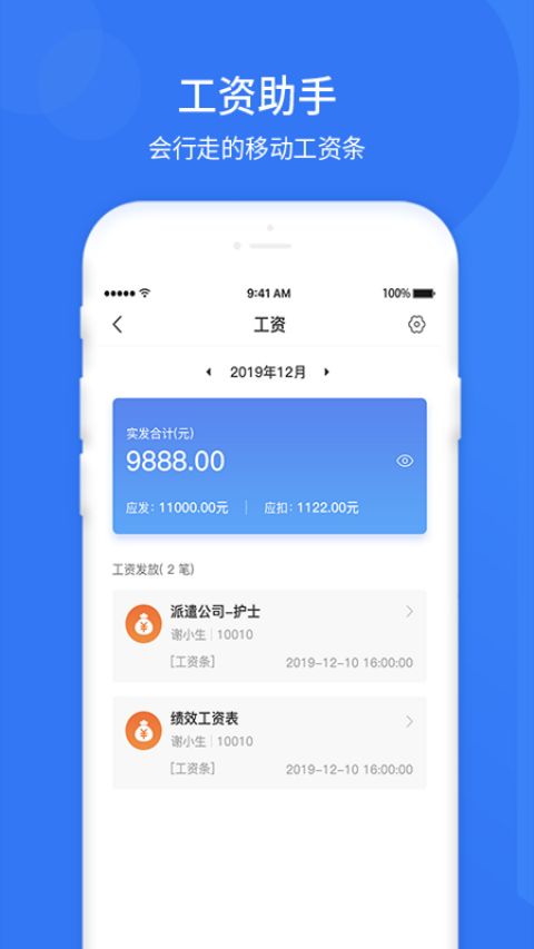 悠悠辦公(3)