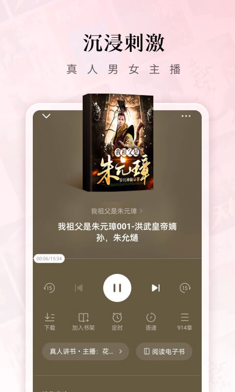 紅果(3)
