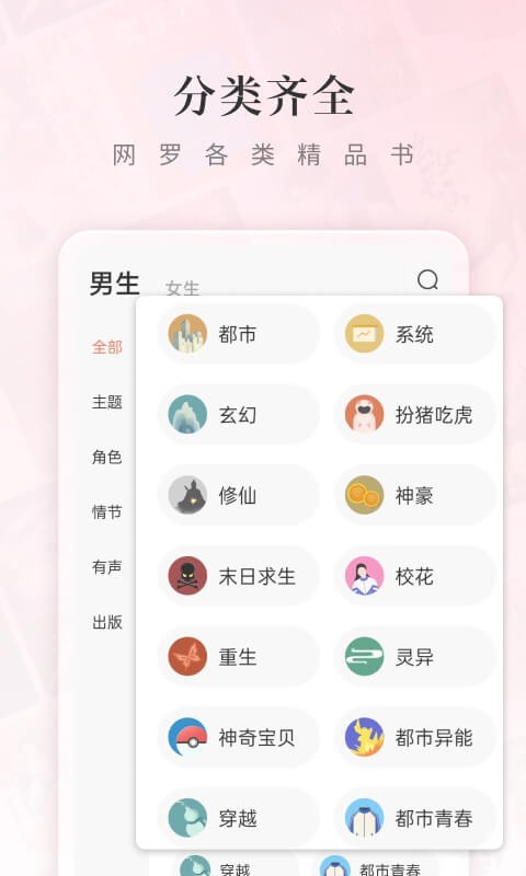 紅果(2)
