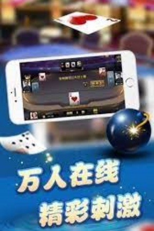 禾城棋牌舊版本(1)