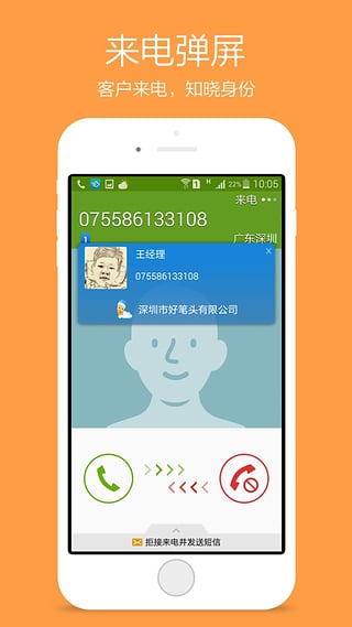 好筆頭(2)
