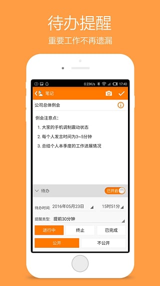 好筆頭(3)