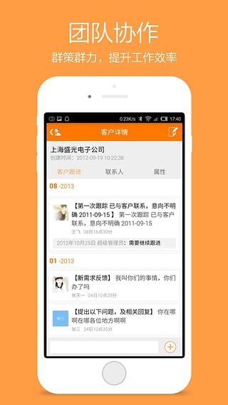 好筆頭(4)