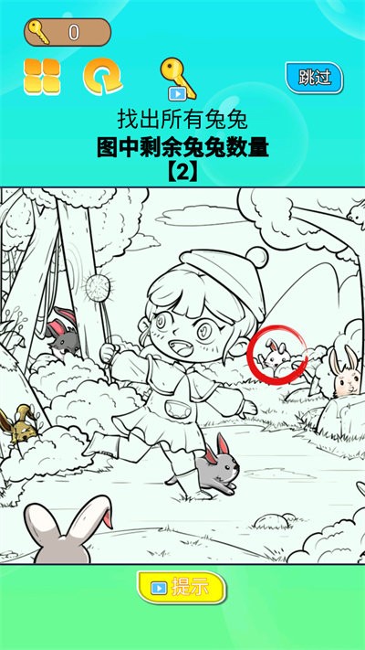 你一定要勝利(3)