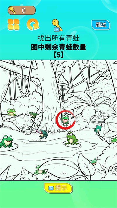 你一定要勝利(2)