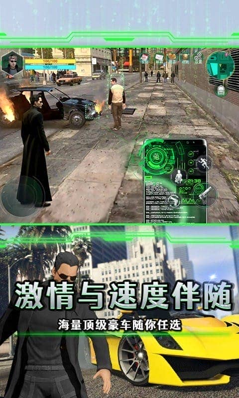 黑客觉醒(1)