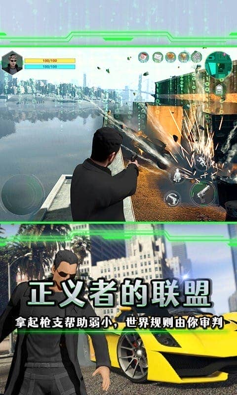 黑客觉醒(3)