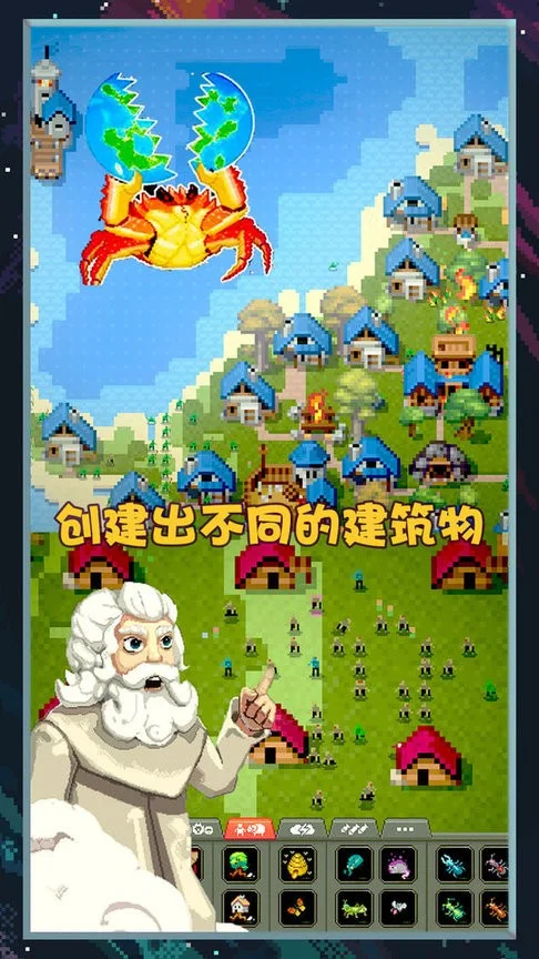 像素世界图片编辑(3)
