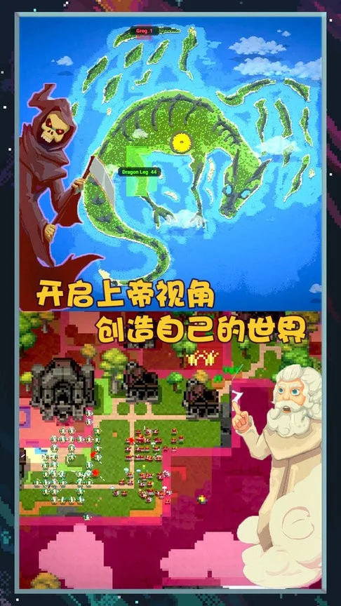 像素世界图片编辑(2)