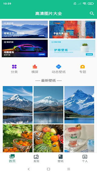 图片大师(5)