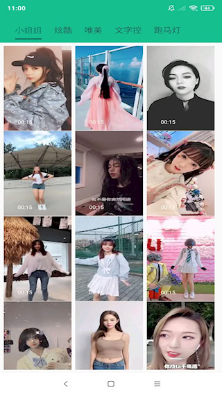 图片大师(4)