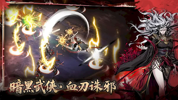 虚无之印(3)