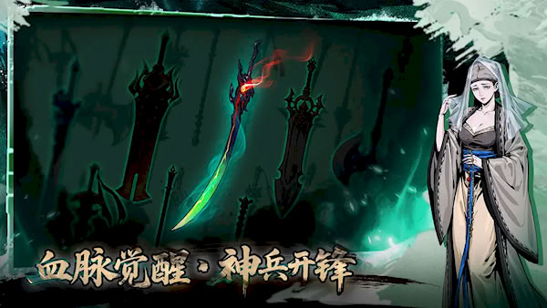 虚无之印(4)