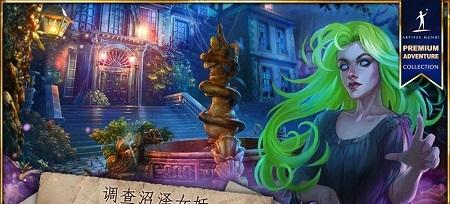 无尽的传说3(4)